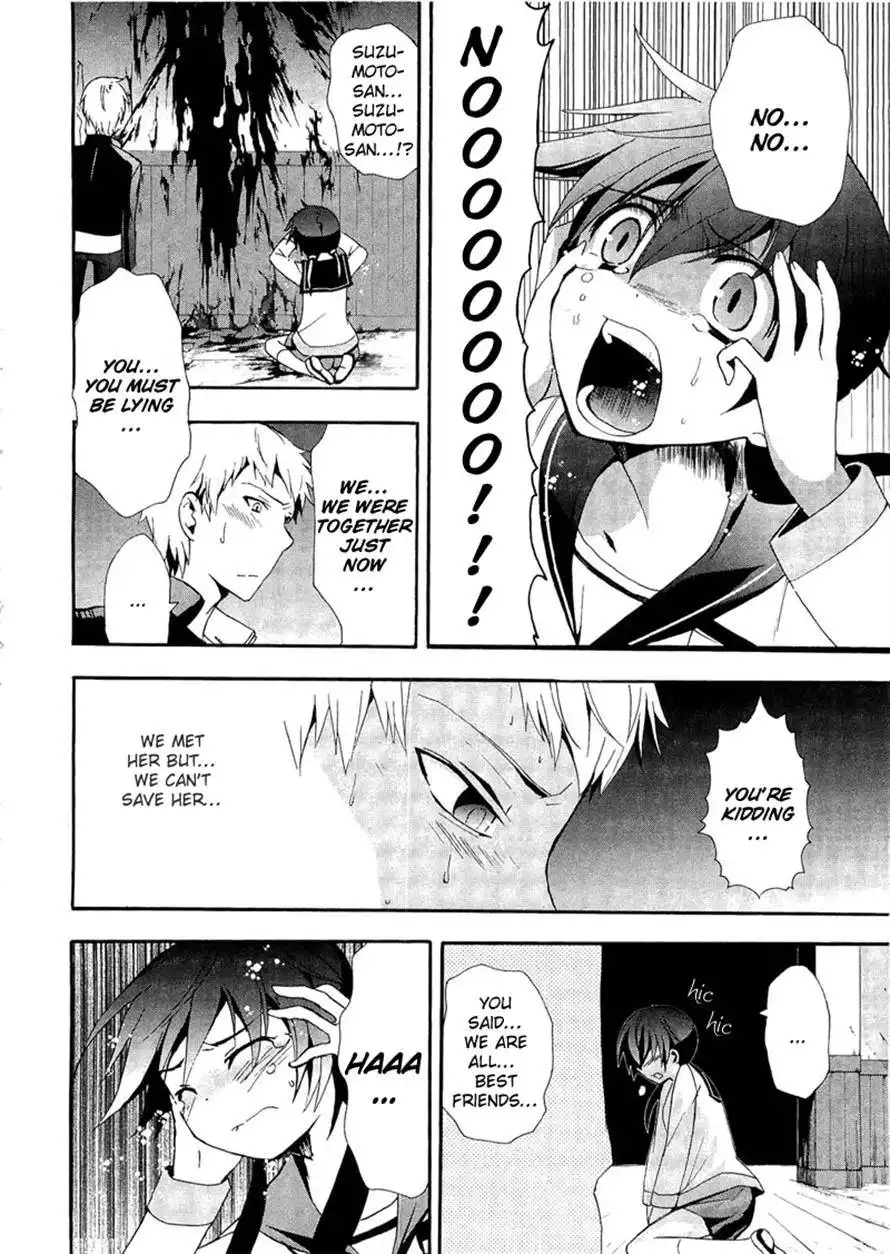 Corpse Party Blood Covered Chapter 13 37